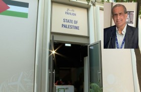جناح فلسطين في COP28 يسلط الضوء على الاقتصاد الأخضر وتغير المناخ