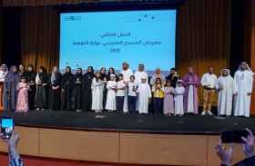 الأرشيف والمكتبة الوطنية يثمن دور المسرح المدرسي ويحتفي بالفائزين في بوابة الموهبة