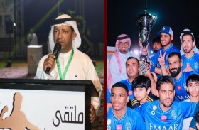 محمد بن صقر يتوج الفائزين في ملتقى الوفاء بخور خوير