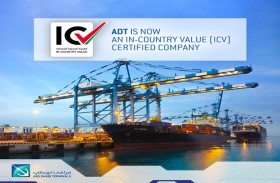 مرافئ أبوظبي تحصل على شهادة برنامج اعتماد تعزيز القيمة المحلية المضافة 