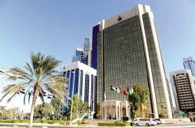 « صندوق النقد العربي»: الإدارة الفعّالة للمعلومات الائتمانية تعزز نمو الاقتصادات العربية واستقرارها المالي