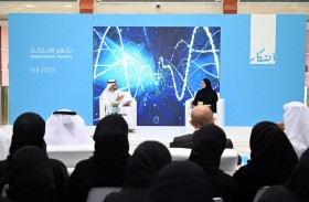 تحت شعار «التحول نحو الابتكار» «أبوظبي للتوزيع» تقود مبادرات قطاع المياه والكهرباء