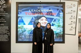 دبي القابضة تعلن عن توسّع برنامجها قادة الغد للخريجين عالميّاً