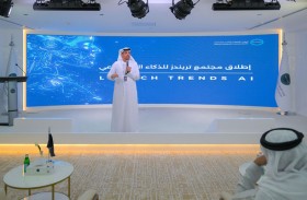 «تريندز للبحوث والاستشارات» يعلن عن إطلاق مجتمع «تريندز» للذكاء الاصطناعي