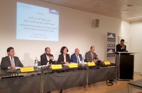 ندوة دولية في جنيف تنتقد تقارير حقوقية عن اليمن وتصفها بالمسيسة