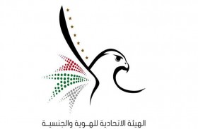 الإمارات توقف مؤقتا التأشيرات تجاوبا مع رفع الصحة العالمية فيروس كورونا إلى مستوى وباء 