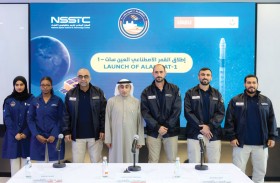 المركز الوطني لعلوم وتكنولوجيا الفضاء في جامعة الإمارات  يُعلن  عن موعد إطلاق القمر الاصطناعي الأول  «العين سات - 1 »