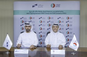 سالك واينوك تطلقان حلول دفع ذكية مشتركة