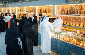 مجموعة دبي للمجوهرات تطلق حملة «جوائز ذهبية» خلال مفاجآت صيف دبي