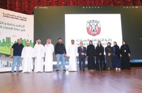 مكتبة زايد المركزية في العين تنظم فعالية تربوية بعنوان «بصمة قراءة»