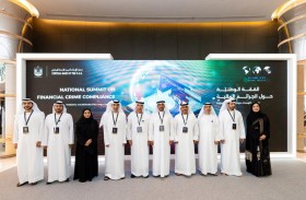 برعاية منصور بن زايد.. انطلاق أعمال القمة الوطنية حول الجرائم المالية في أبوظبي