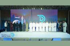 دبي الرقمية تنظم ملتقى شركاء دبي للبيانات والإحصاء