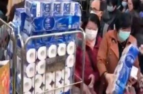 عصابة لسرقة ورق التواليت