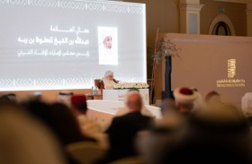 ابن بيّه: مستقبل الوطن يبدأ من الأسرة والفتوى ركيزة لتحصين الهوية الوطنية