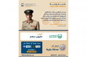 شرطة دبي تسهم بمليون درهم لصالح مبادرة مليار وجبة