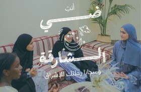 سجايا فتيات الشارقة تبني جسور التواصل المجتمعي عبر مبادراتها الرمضانية «أنتِ ضي الشارقة وسجايا رحلتكِ للتألق»
