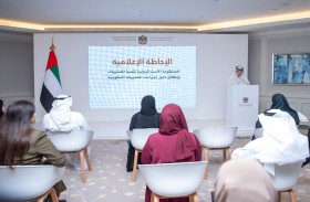 «المالية» تطلق دليل إجراءات المشتريات في الحكومة الاتحادية ومصفوفة تفويض الصلاحيات