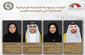 وفد الشعبة البرلمانية يشارك في اجتماعات لجان وجلسة البرلمان العربي في القاهرة غدا