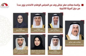 صقر غباش يترأس وفد المجلس الوطني الاتحادي في زيارة رسمية إلى عدد من دول أمريكا اللاتينية 