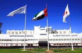 «جلفار» تحقق نموًا مستدامًا على مدار 4 عقود