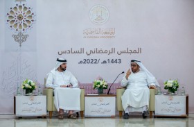 المجلس الرمضاني للجامعة القاسمية يلقي الضوء على مستقبل التعلم الذكي  