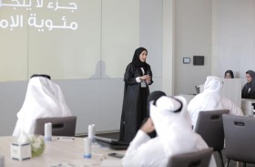 حصة بوحميد : جودة حياة الإنسان غاية وطنية ملحة للخمسين عاما المقبل 