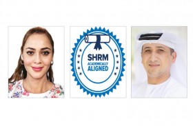 جامعة الإمارات تحصل على اعتماد مواءمة من قبل أكبر جمعية موارد بشرية في العالم