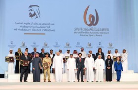 48 ساعة على غلق باب الترشح لجائزة محمد بن راشد للإبداع الرياضي 