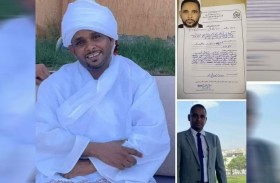 العثور على الطبيب المفقود.. عريسًا بالسر