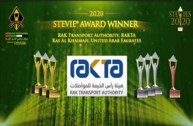 حفل إعلان الفائزين  «افتراضي» بجائزة ستيفي الشرق الأوسط في دورتها الأولى 