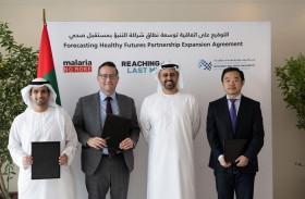 «بلوغ الميل الأخير» ومنظمة ملاريا نو مور تعلنان توسيع مبادرة المناخ والصحة العالمية بــ 5 ملايين دولار منحة جديدة