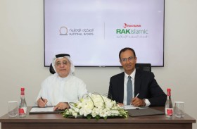 «الصكوك الوطنية» تضم «راك بنك» لمنصة إدارة السيولة