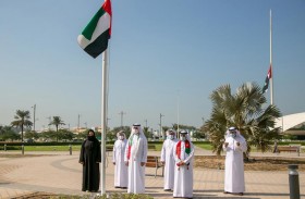 هيئة تنمية المجتمع تحيي ذكرى الشهداء