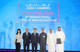 غرف دبي تعلن افتتاح مكتب تمثيلي في هونغ كونغ لتعزيز العلاقات الاقتصادية الثنائية والتعاون التجاري والاستثماري