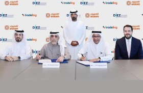 تريدلنغ توقع اتفاقية استحواذ على أعمال التوزيع بشركة أكسيوم