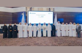 الإمارات للدراسات و(وام) يوقعان اتفاقية للتعاون بشأن موسوعة القيادة الإماراتية (الاتحاد)