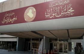 العراق.. فصل تشريعي ساخن بقوانين «العفو» والنفط وأجهزة الأمن