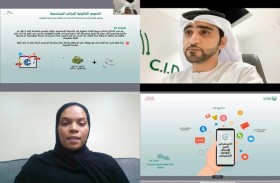 شرطة دبي تنظم محاضرة الاستخدام الآمن لوسائل التواصل الاجتماعي 