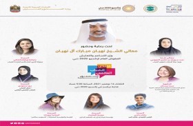 المهرجان الوطني للتسامح يحتفي بالشباب والمرأة في إكسبو 2020 دبي