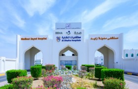 مستشفيات الظفرة تعلن عن مواعيد جديدة للخدمات الطبية والعلاجية