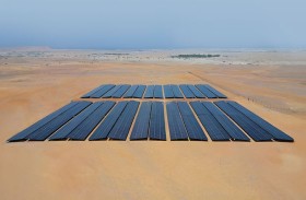 صندوق أبوظبي للتنمية يدشن محطة للطاقة الشمسية في الصومال بسعة 3.5 ميغاواط  