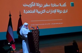 «الأيام الثقافية الكويتية الإماراتية 2025» تنطلق بالمسرح الوطني