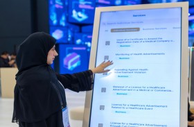 وزارة الصحة ووقاية المجتمع تدمج جميع تطبيقاتها الذكية في تطبيق واحد مبتكر لتحسين تجربة المتعاملين وإسعادهم