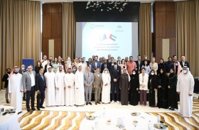 غرفة عجمان تنظم ملتقى الأعمال «عجمان البوسنة والهرسك» لزيادة التعاون الاقتصادي