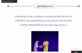 مسرحيون عرب يطالبون بتعميم تجربة «ناشئة الشارقة» عربياً