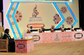 اكتمال الاستعدادات لانطلاق مسابقة الشيخة فاطمة بنت مبارك الدولية للقرآن الكريم