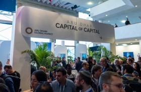 وفد من أبوظبي يزور إسرائيل لاستكشاف آفاق التعاون التجاري وفرص الابتكار