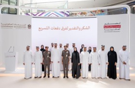 دفعات التسريع لدعم تصفير البيروقراطية تنجز المستهدفات خلال 50 يوماً