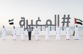 حمدان بن زايد يدشن مشروع المغيرة السكني في مدينة المرفأ