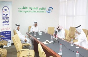 «أم القيوين للاستثمارات العامة » توزع  18 مليون درهم أرباحا نقدية على المساهمين 